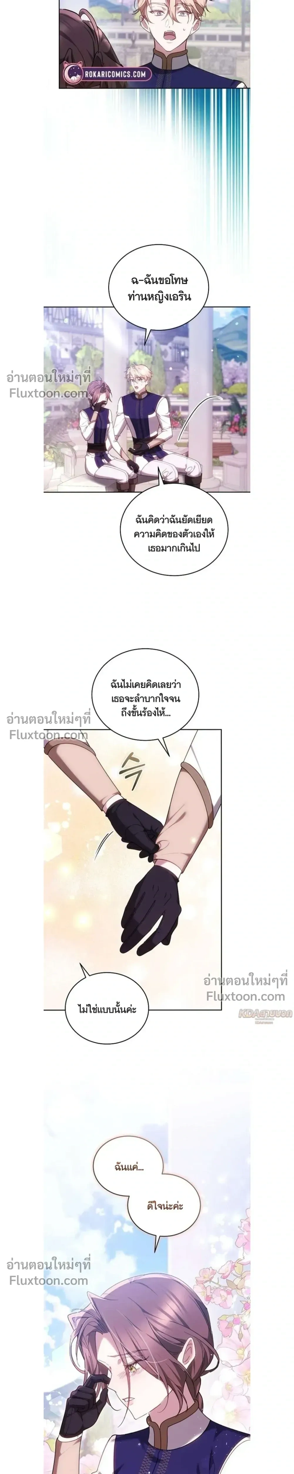 หน้าที่ 3