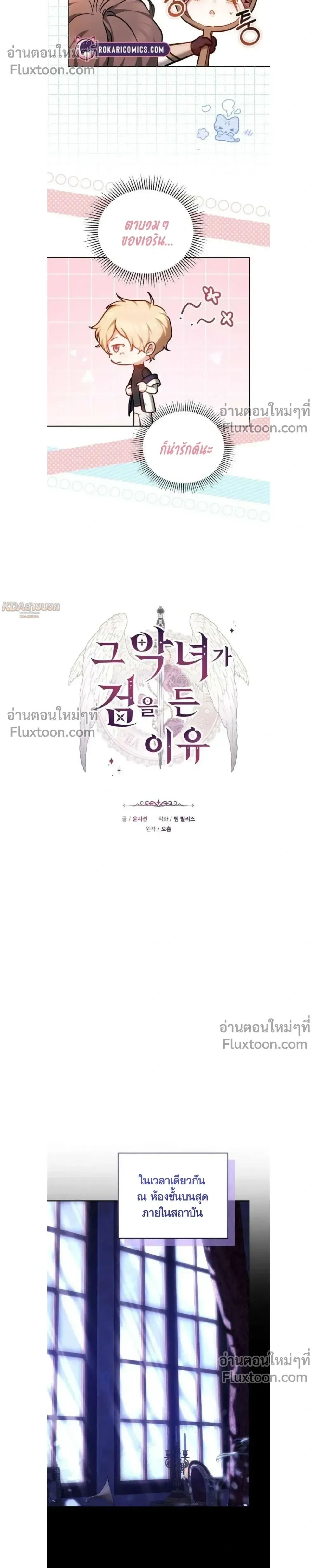 หน้าที่ 12