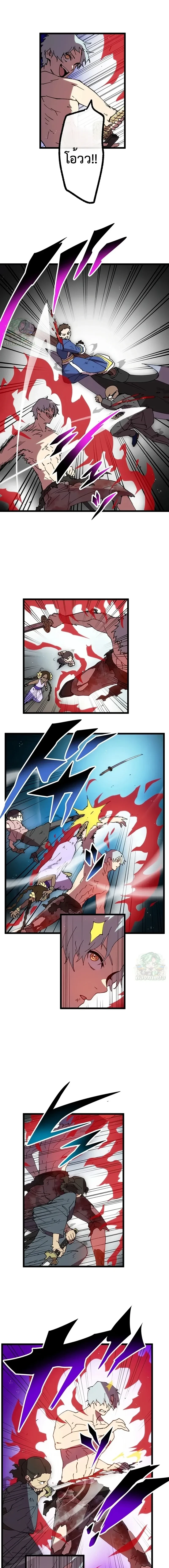 หน้าที่ 2