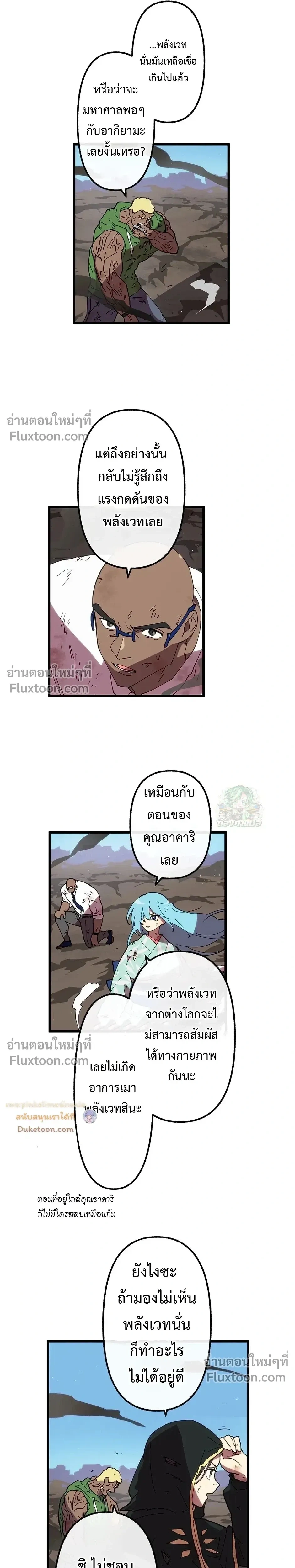 หน้าที่ 9