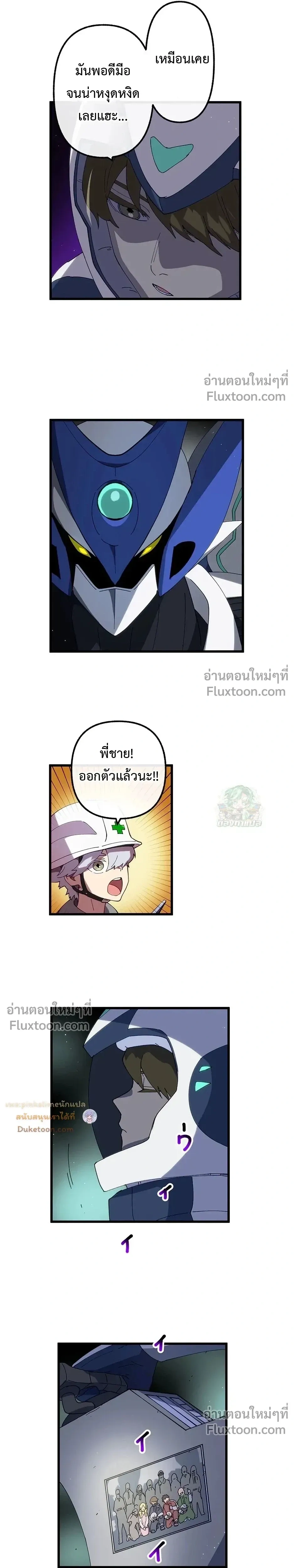 หน้าที่ 5