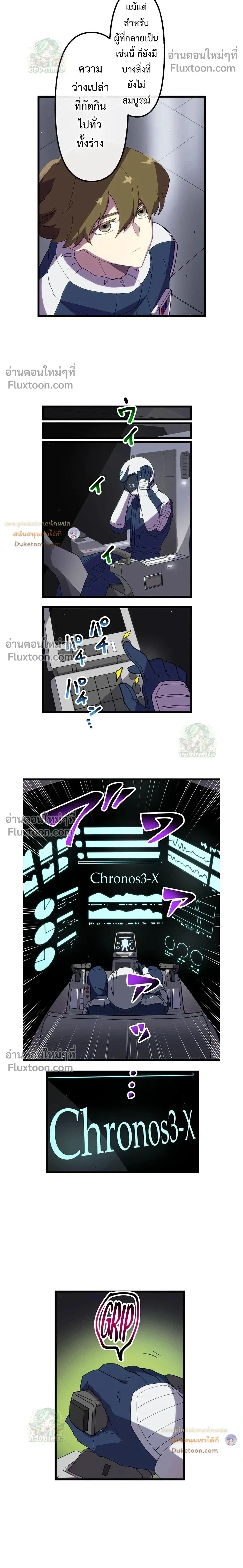 หน้าที่ 4