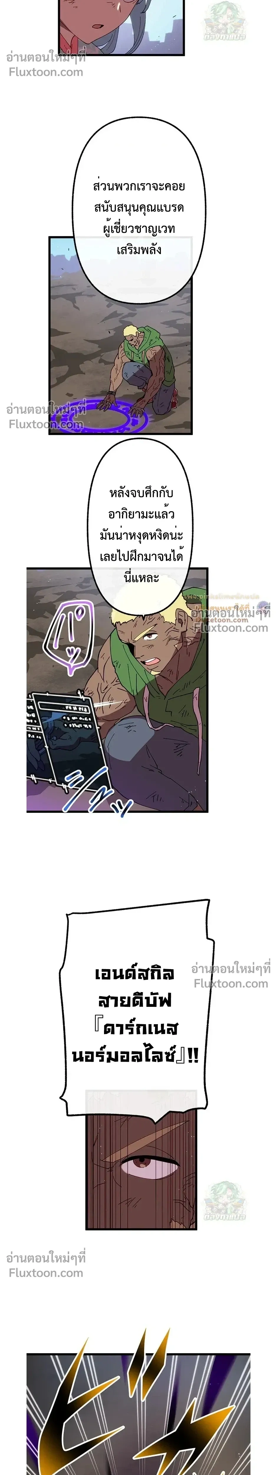 หน้าที่ 7