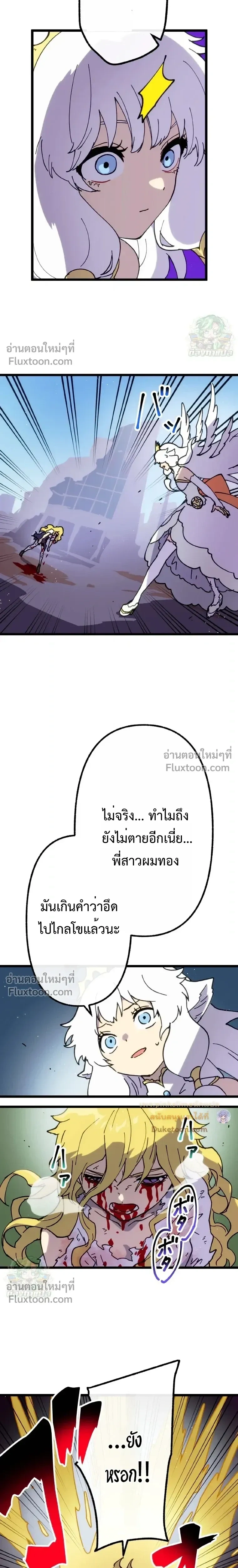 หน้าที่ 17