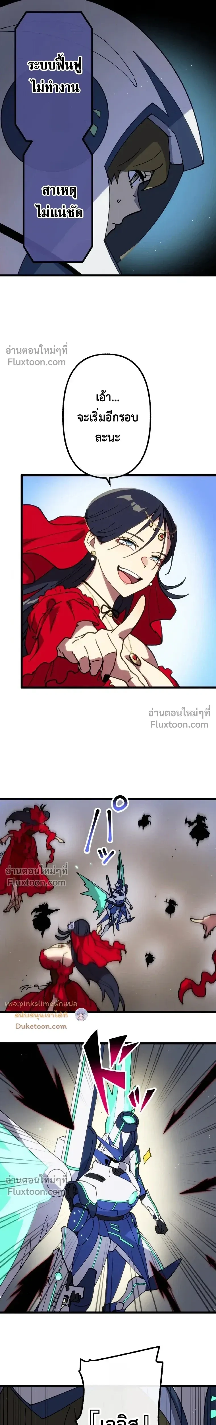 หน้าที่ 3