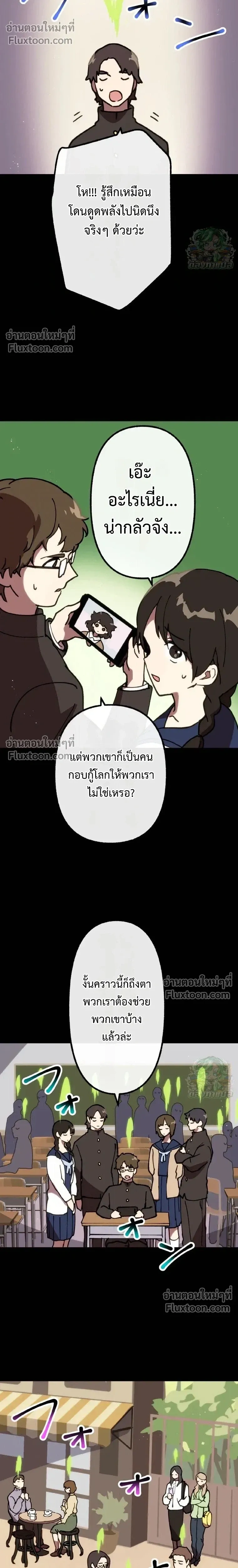 หน้าที่ 16