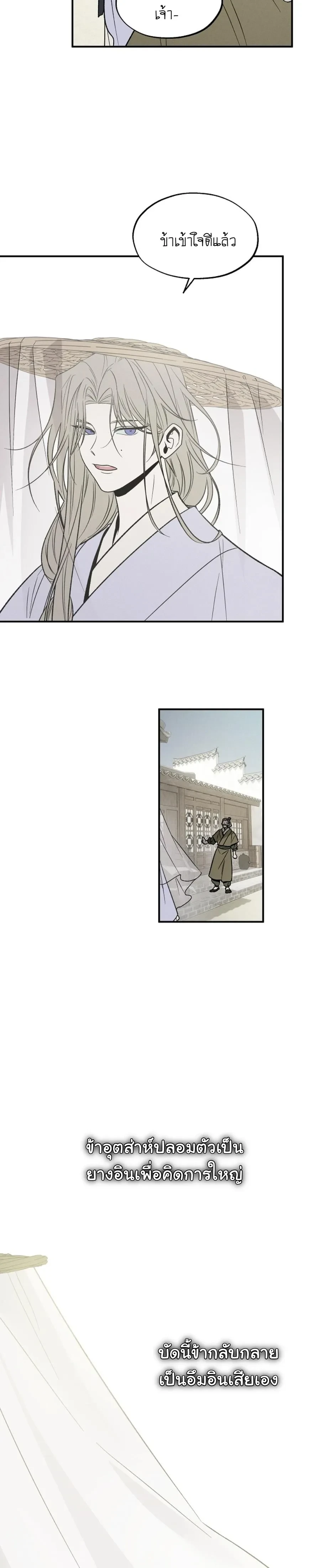 หน้าที่ 23