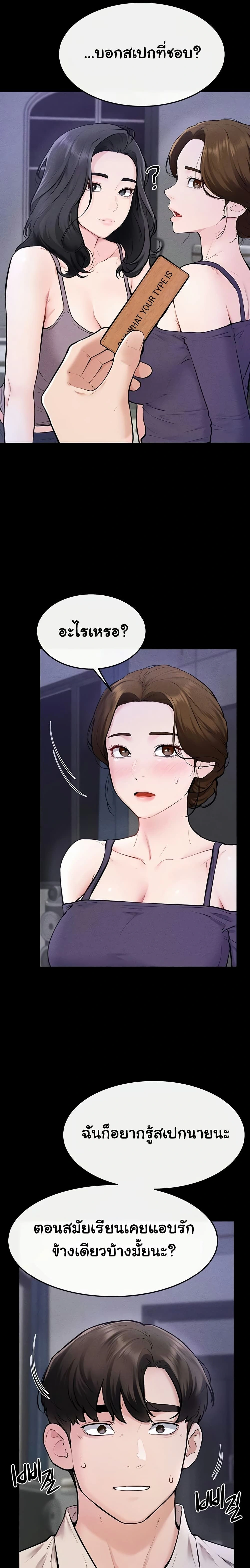 หน้าที่ 18