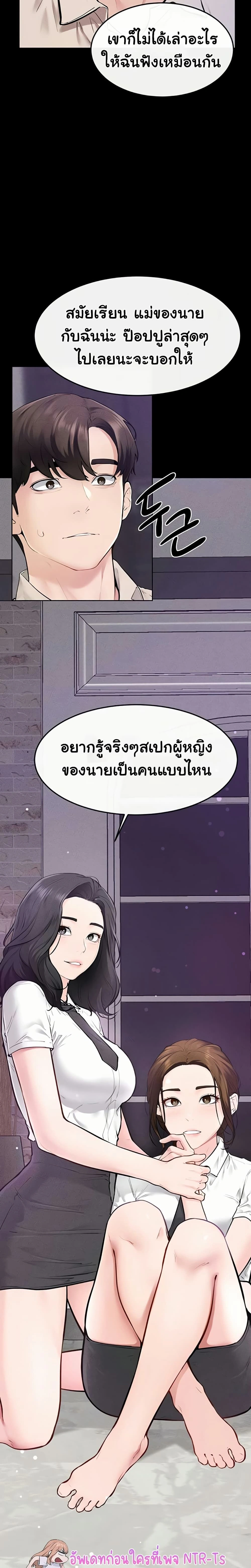 หน้าที่ 19
