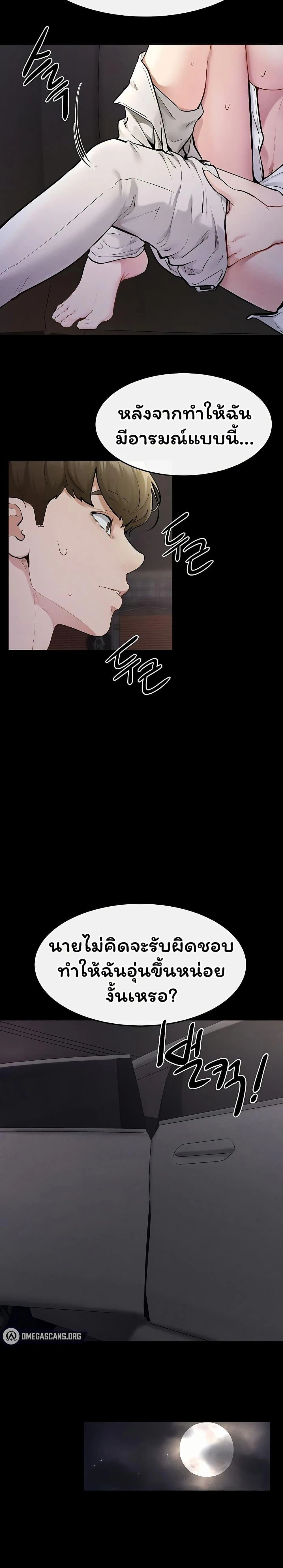 หน้าที่ 25