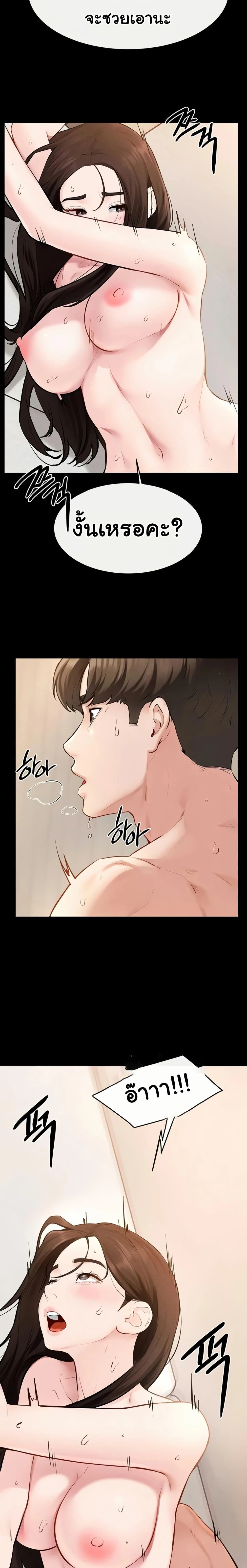 หน้าที่ 18