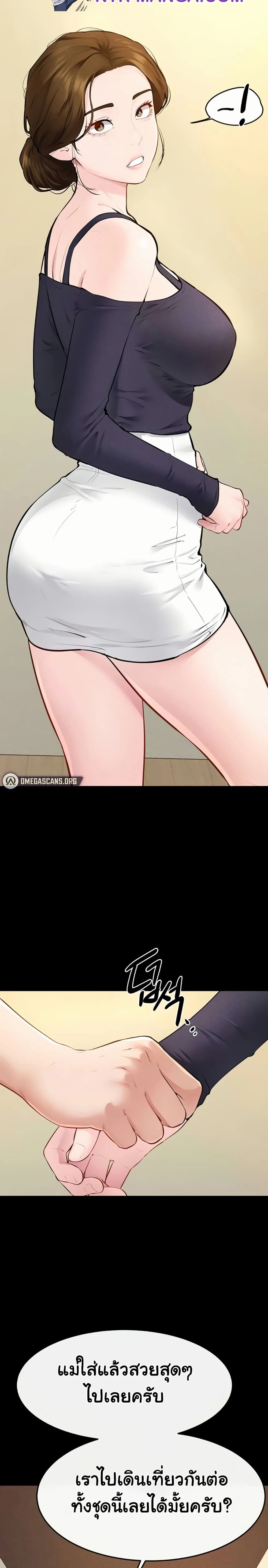 หน้าที่ 9