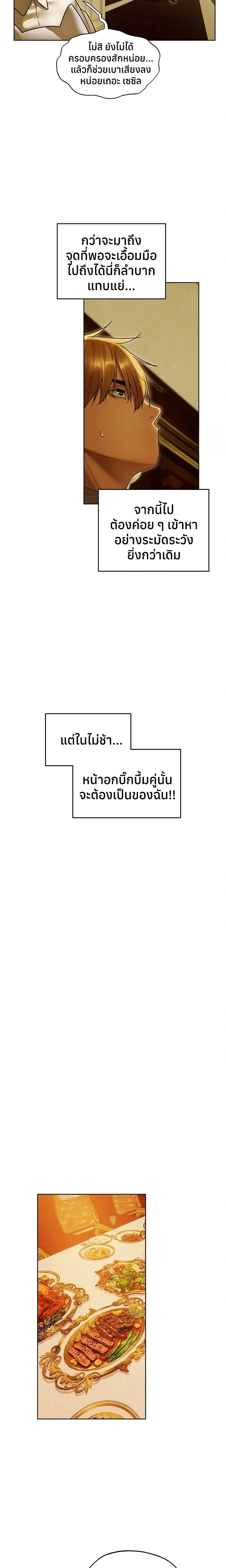 หน้าที่ 16