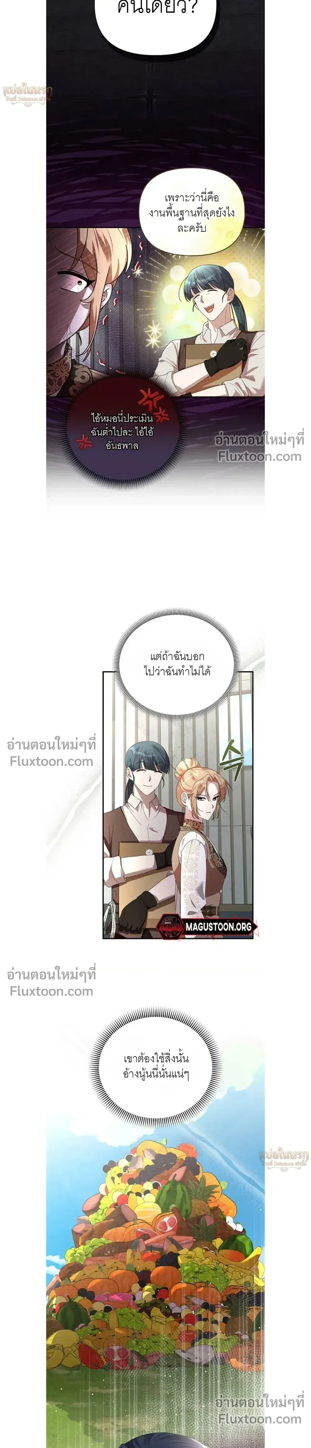 หน้าที่ 14