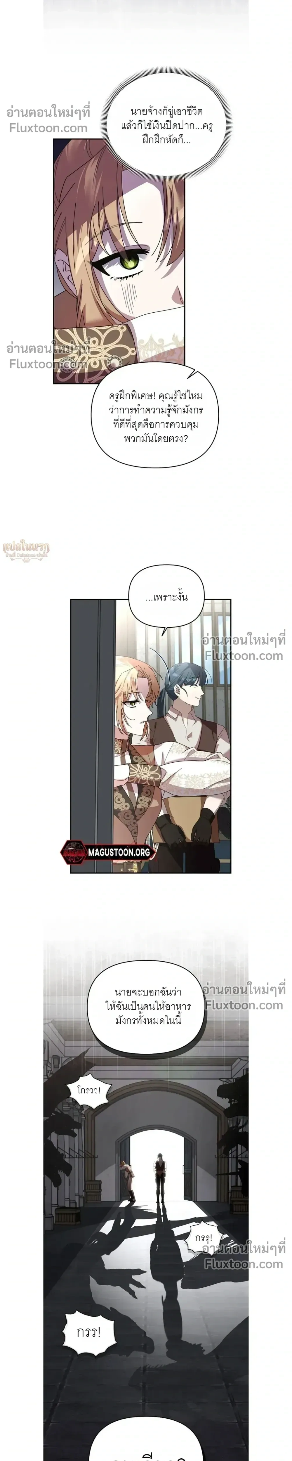 หน้าที่ 13