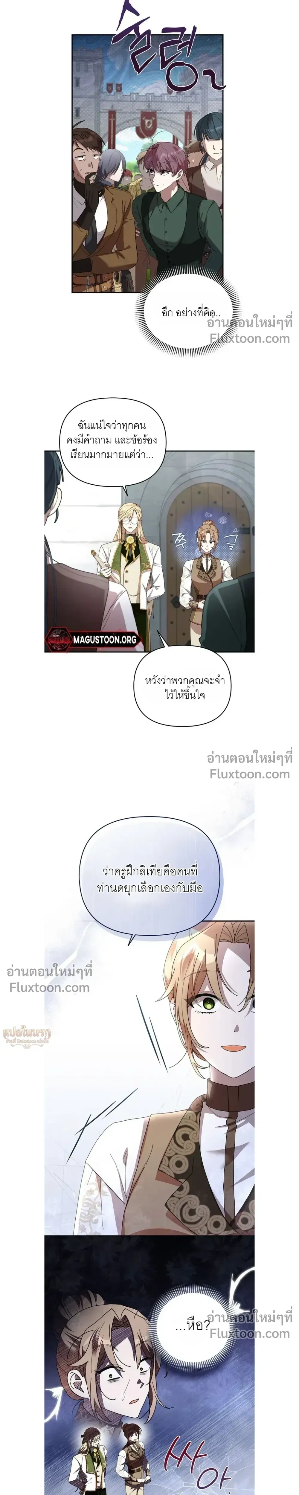 หน้าที่ 3