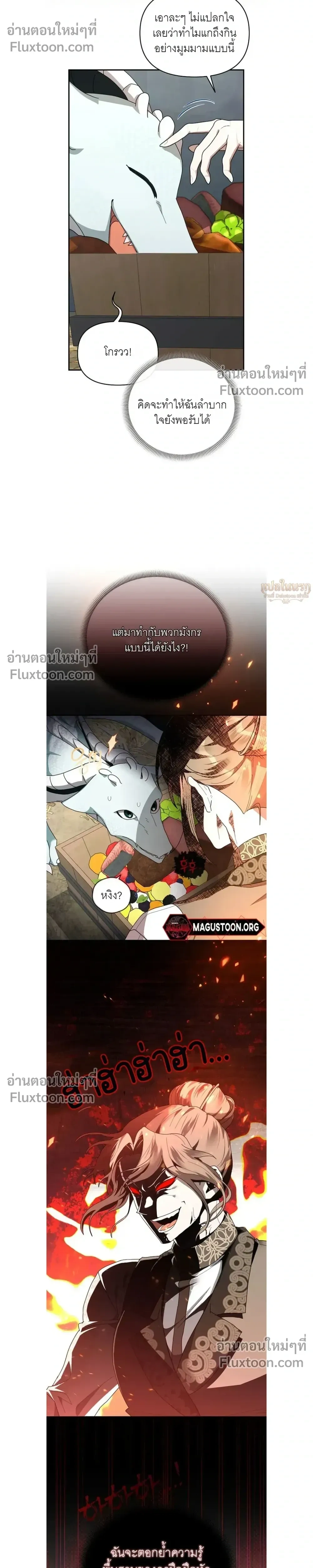 หน้าที่ 19