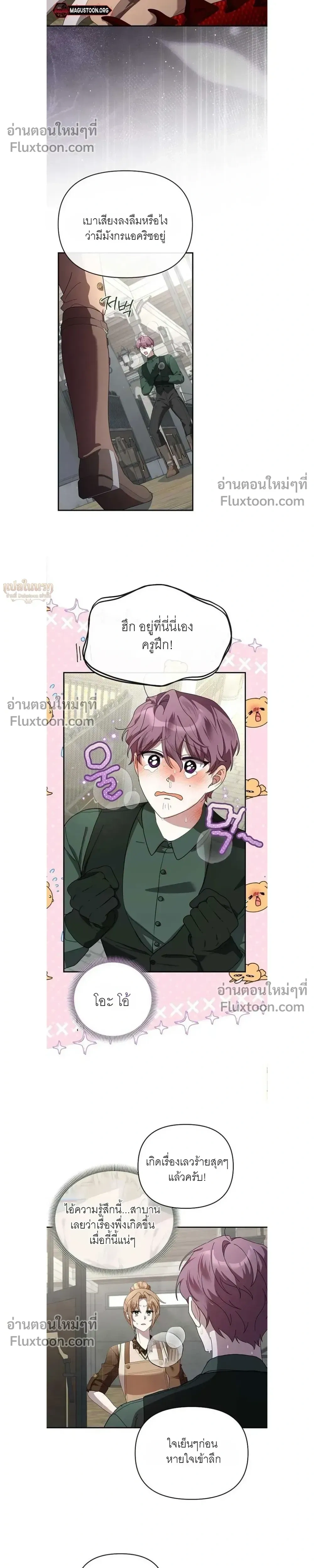 หน้าที่ 23