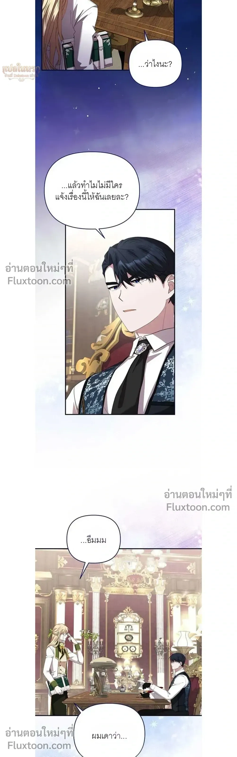 หน้าที่ 18