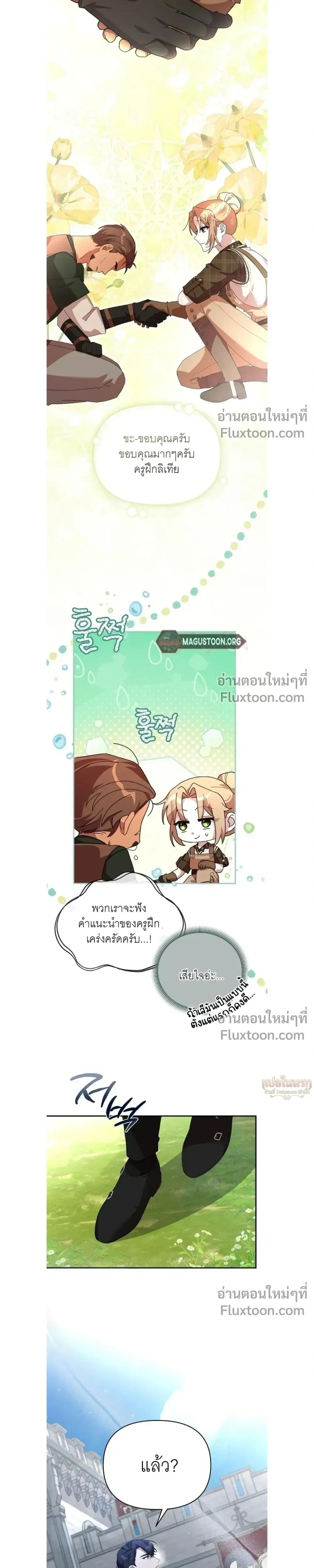 หน้าที่ 22
