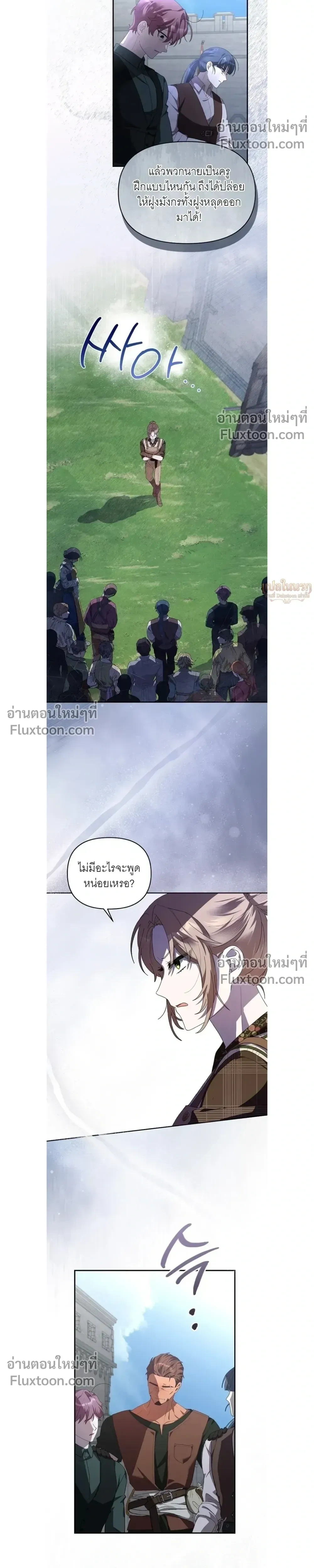 หน้าที่ 17