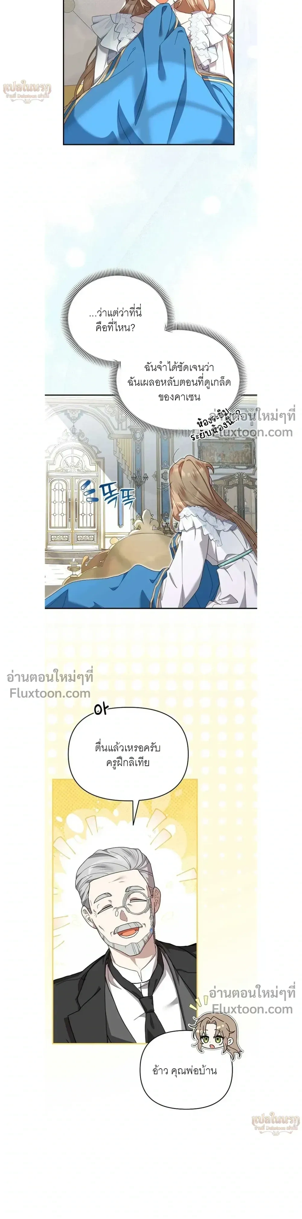 หน้าที่ 16