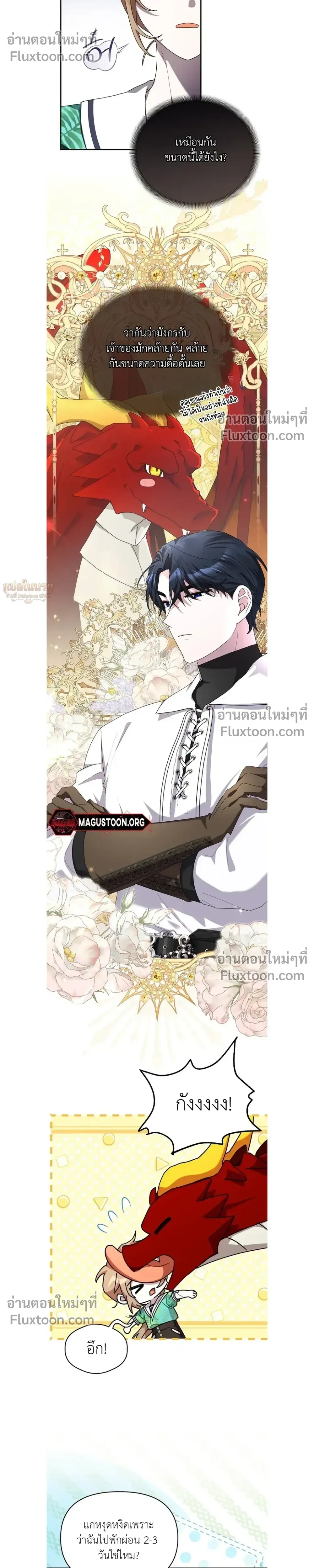 หน้าที่ 19