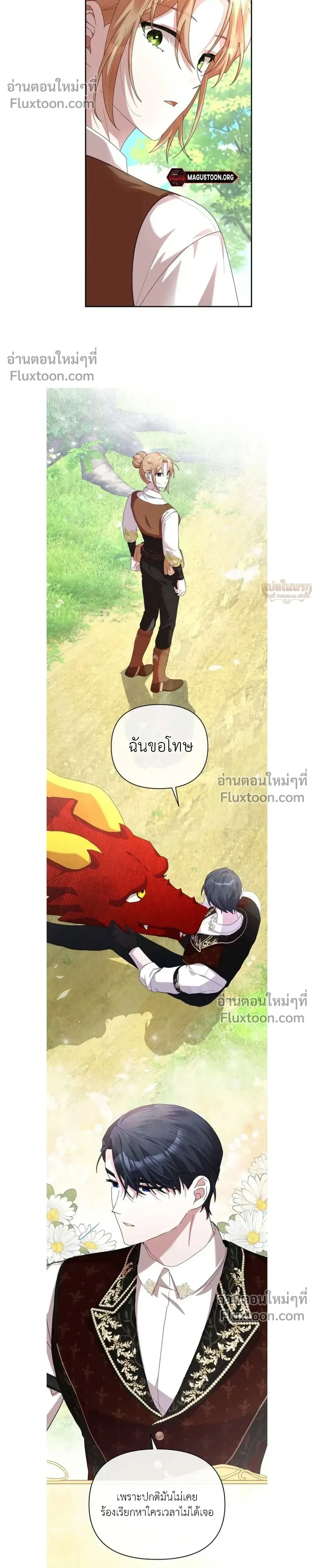 หน้าที่ 16