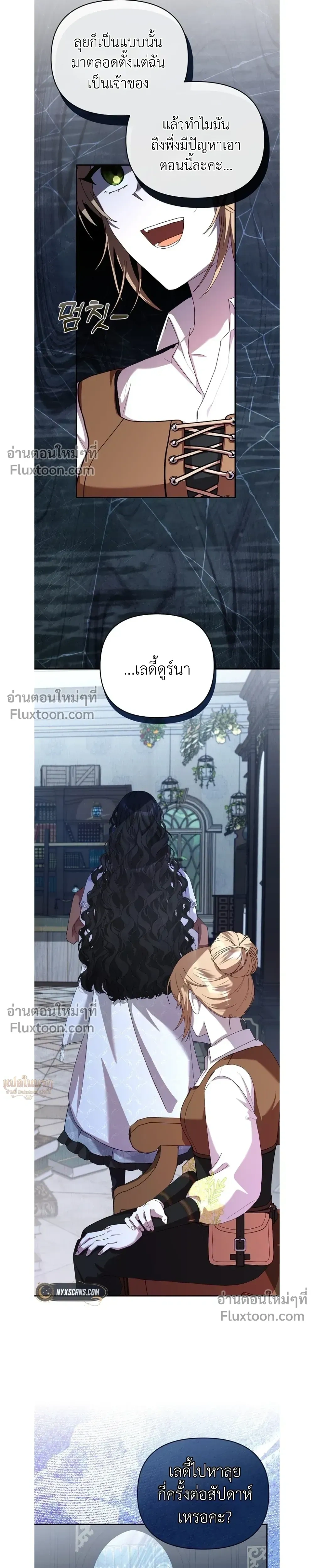 หน้าที่ 23