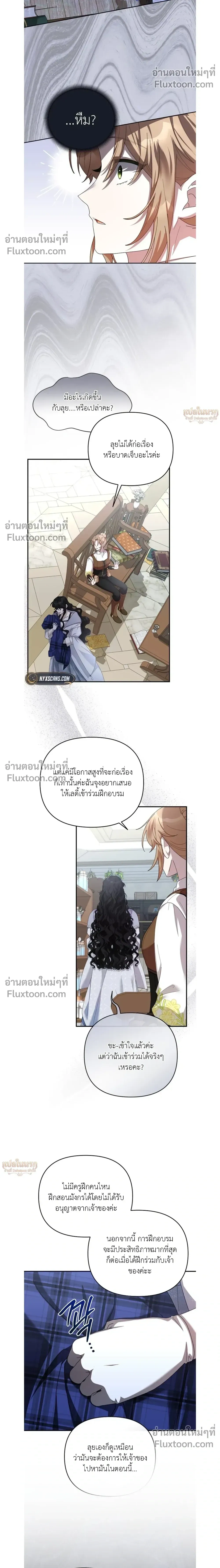 หน้าที่ 22