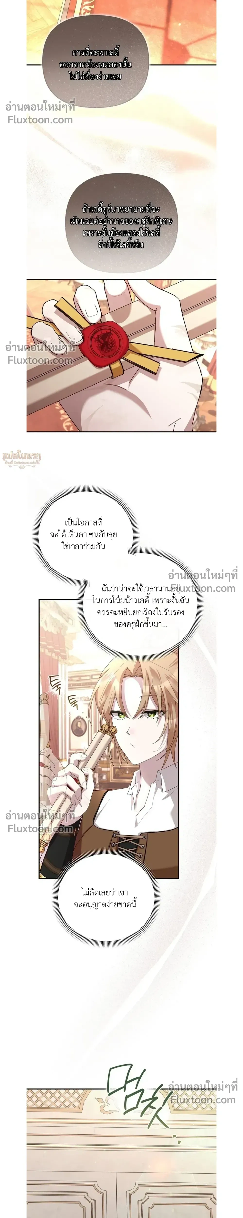 หน้าที่ 16