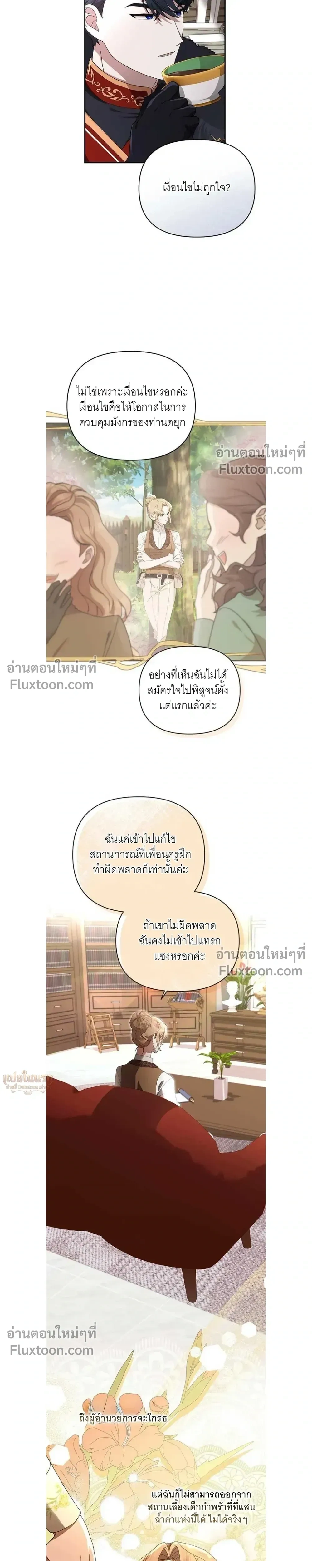 หน้าที่ 16