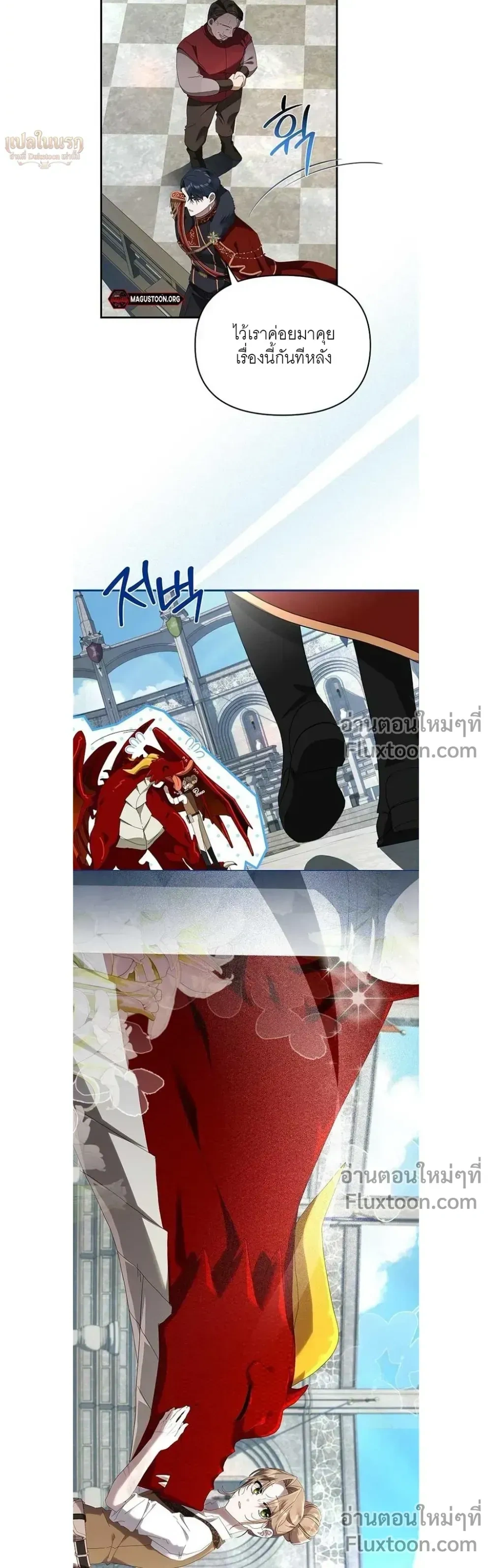 หน้าที่ 12