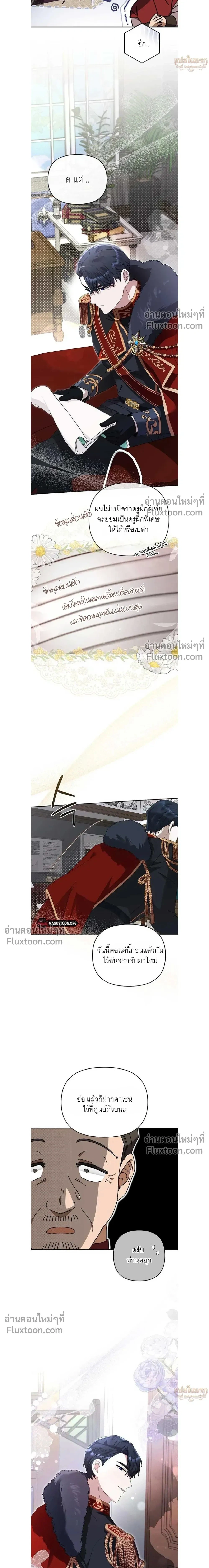 หน้าที่ 24