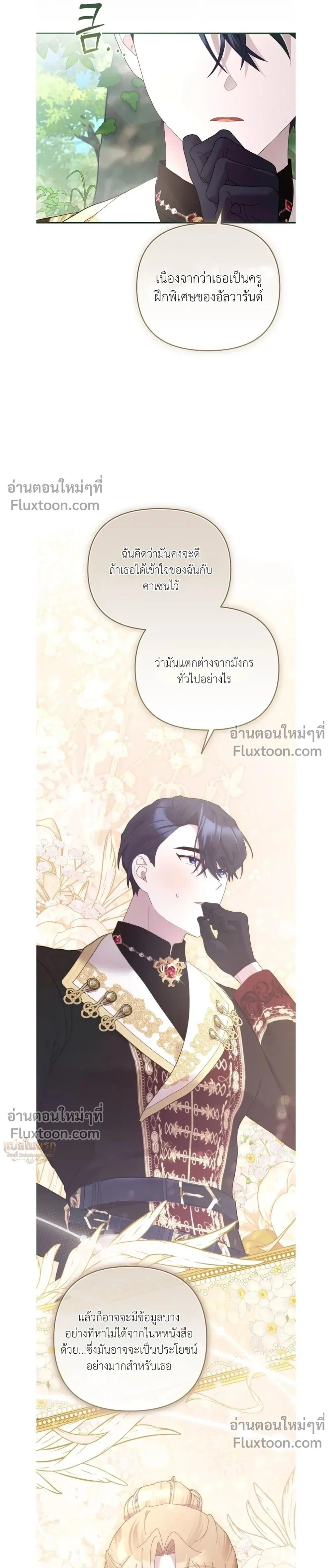 หน้าที่ 24