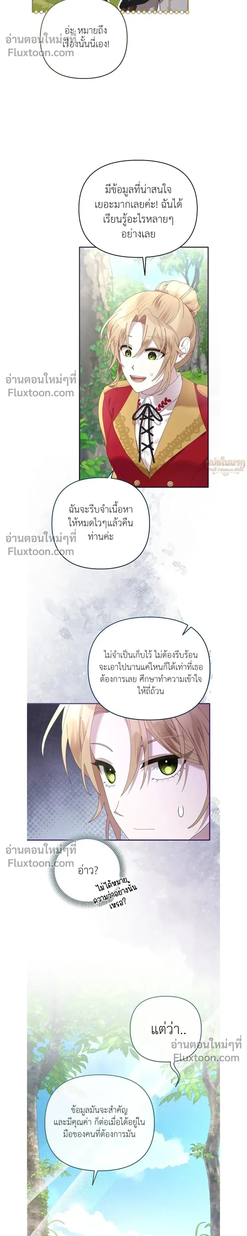 หน้าที่ 22