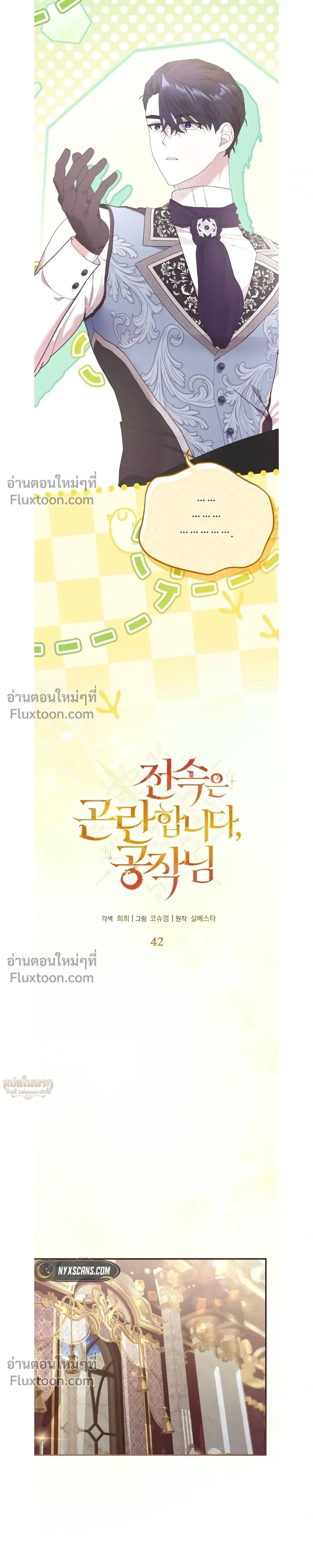 หน้าที่ 3