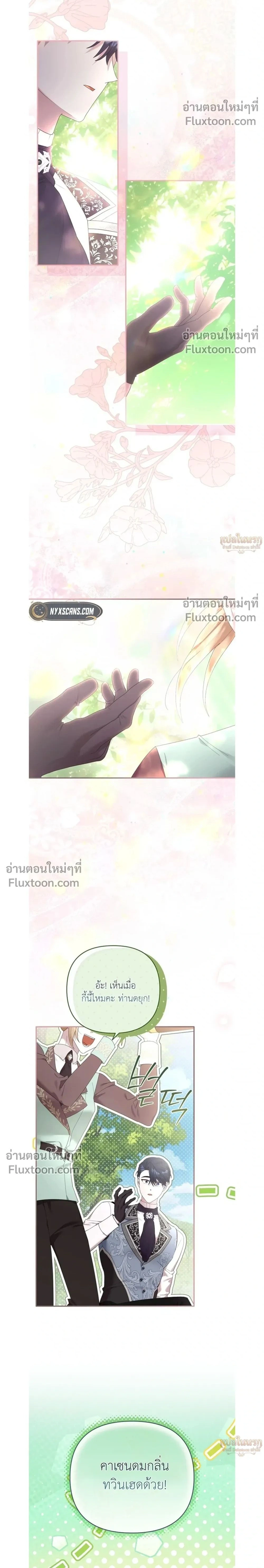 หน้าที่ 2