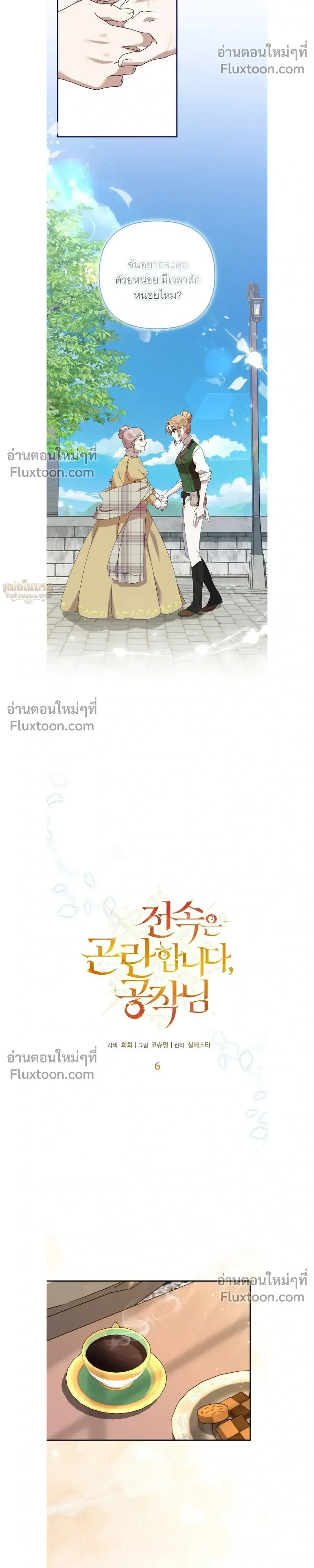 หน้าที่ 10