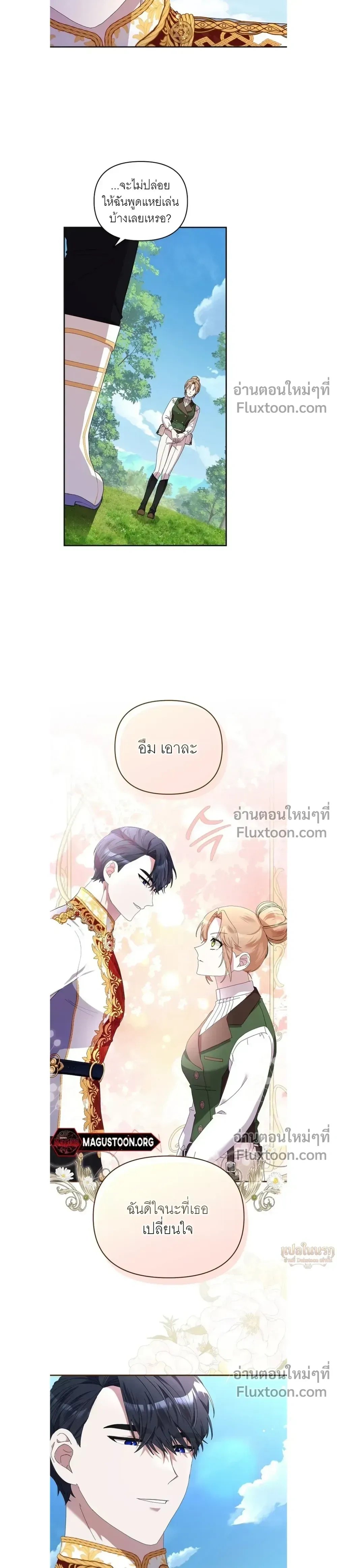 หน้าที่ 23
