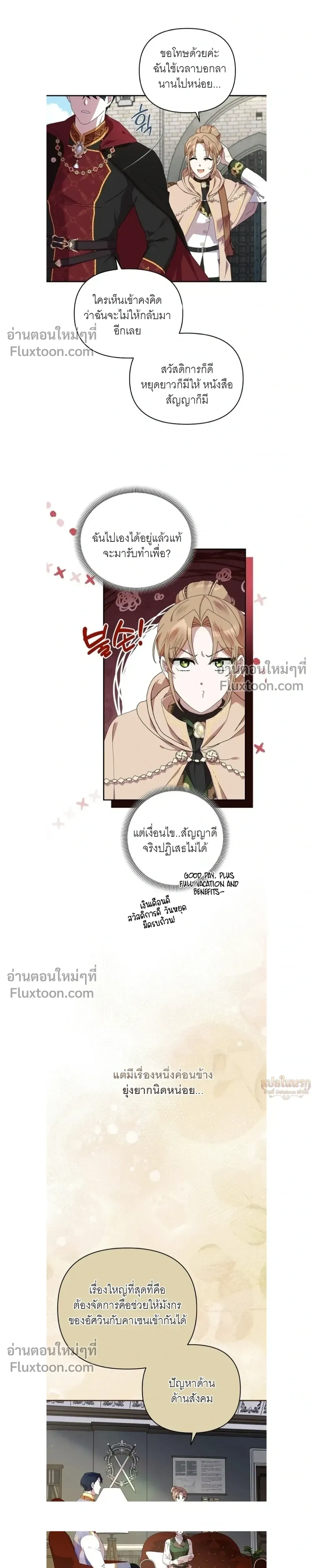 หน้าที่ 6