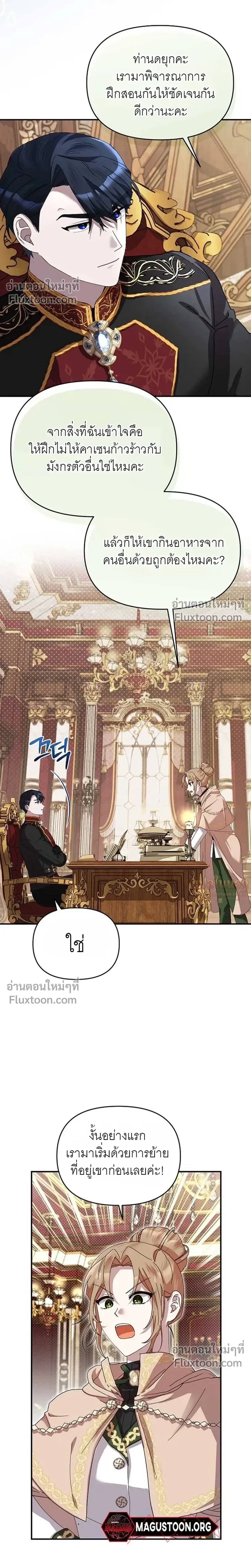 หน้าที่ 10