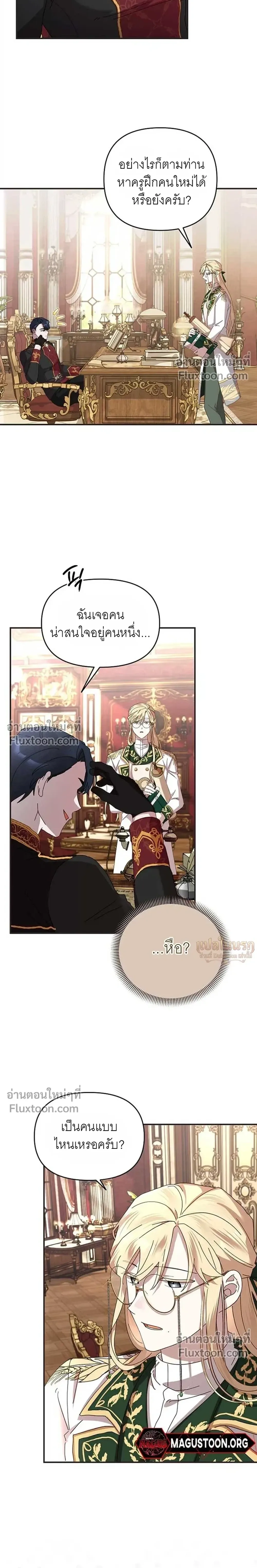 หน้าที่ 5