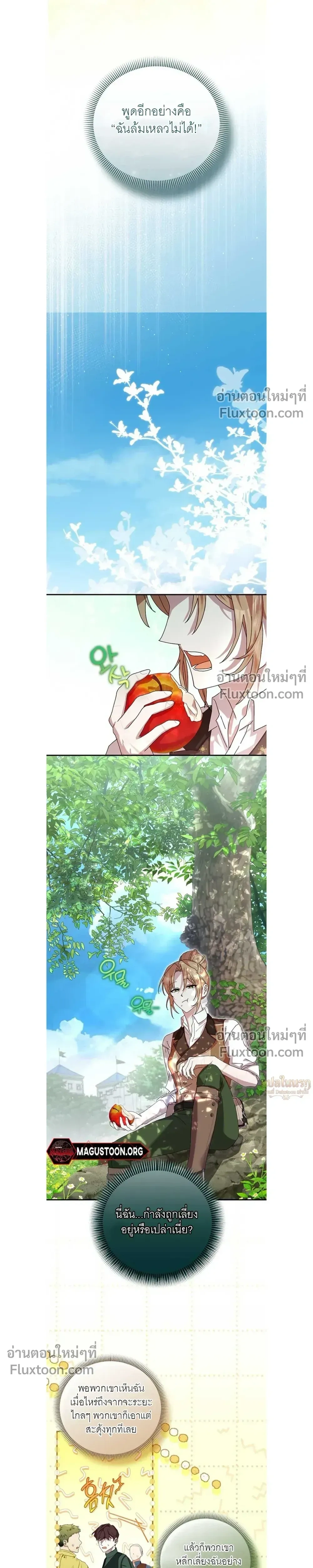 หน้าที่ 16