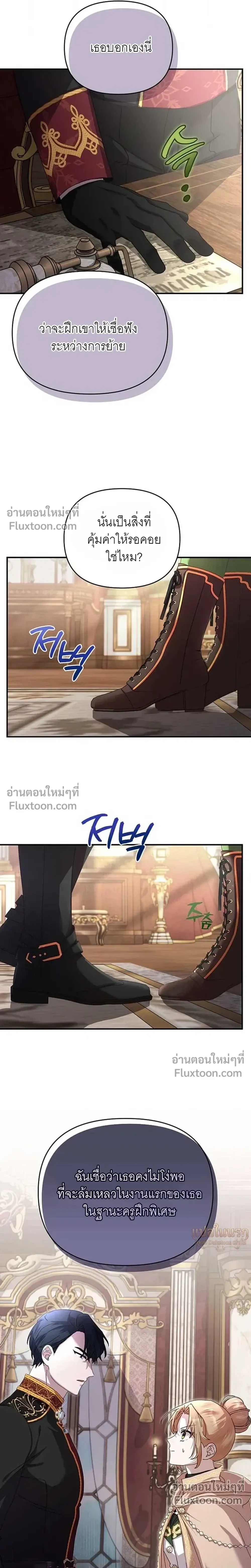 หน้าที่ 14