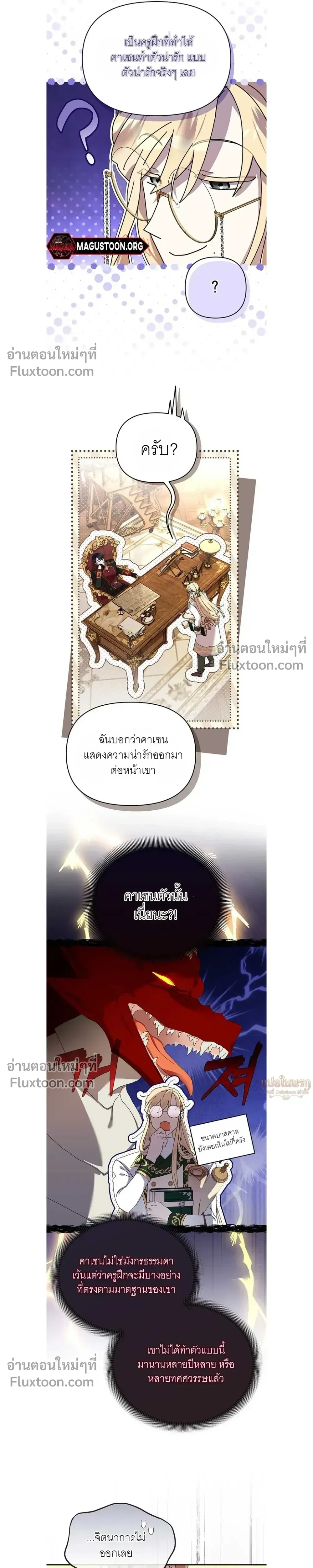 หน้าที่ 6