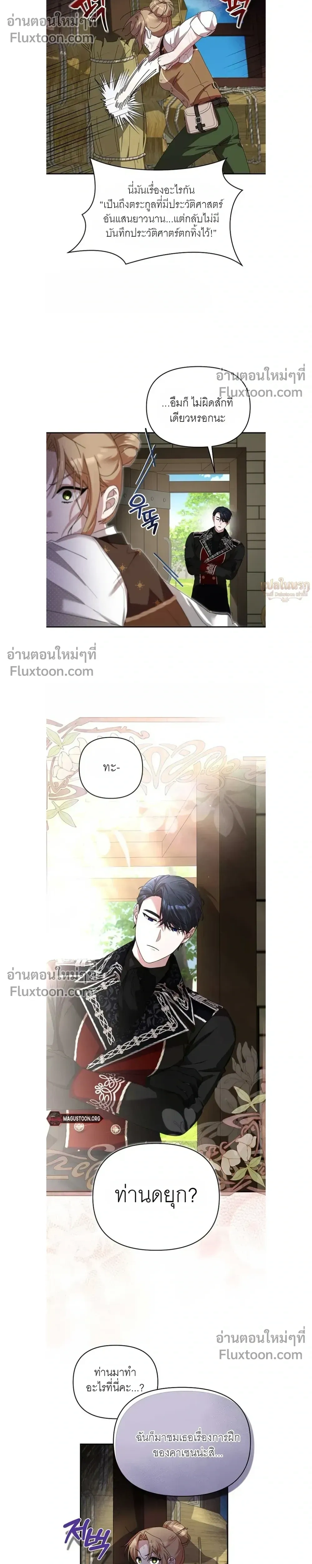 หน้าที่ 12