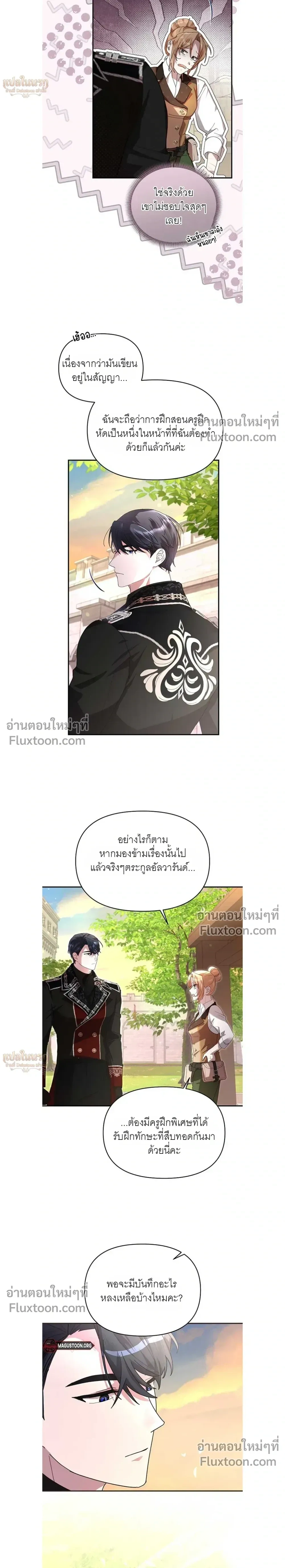 หน้าที่ 16