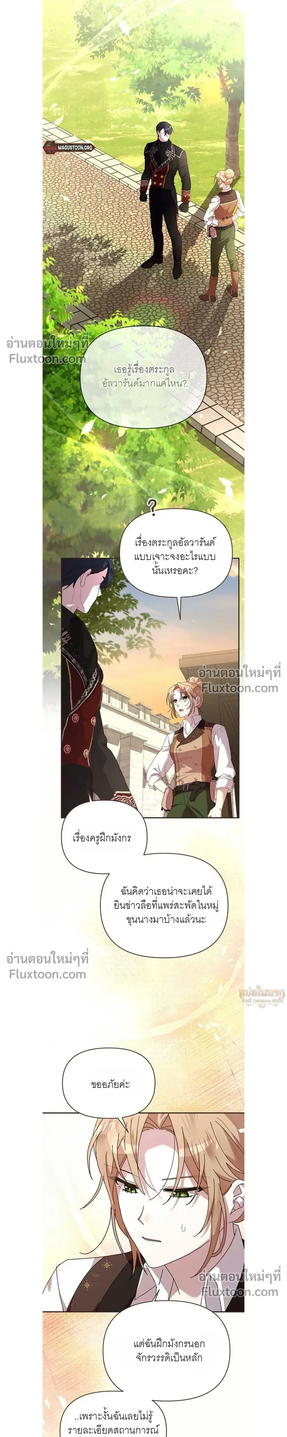 หน้าที่ 17