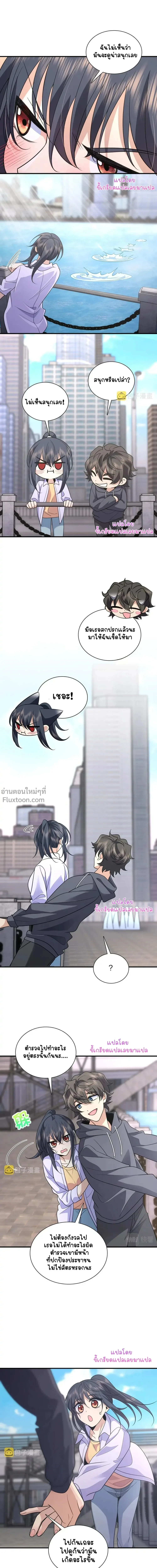 หน้าที่ 13